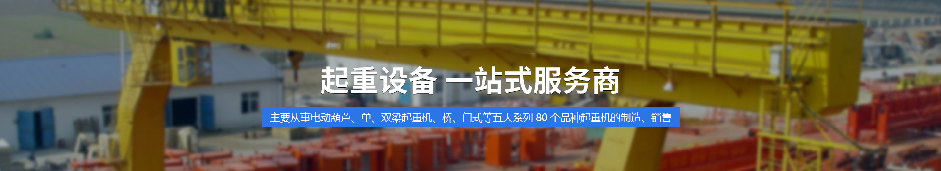 太阳集团官网有限公司