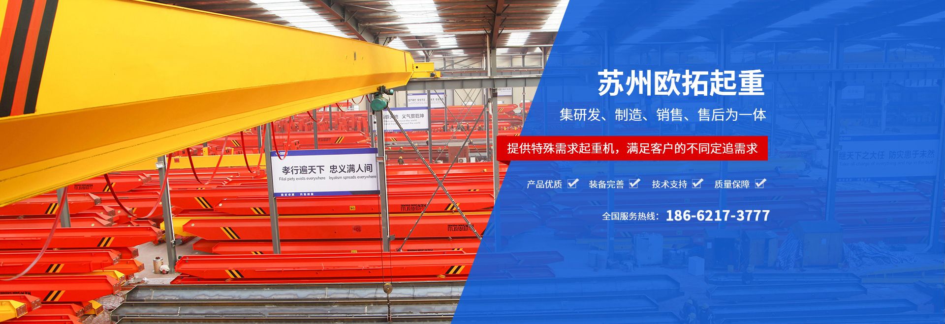 太阳集团官网有限公司